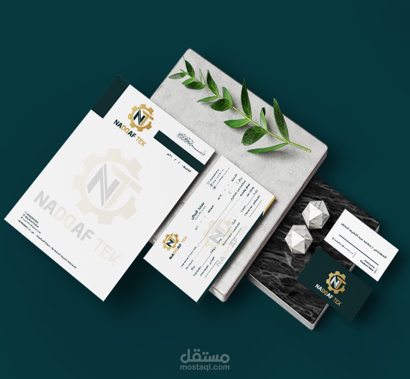 تصميم هوية تجارية باسم  نداف تك