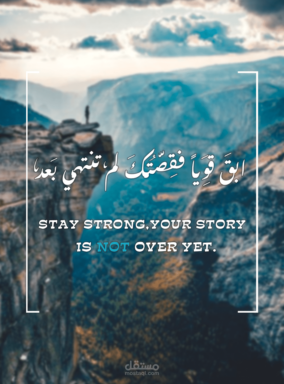 تصميم غلاف دفتر وكراسة بعبارات هادفة