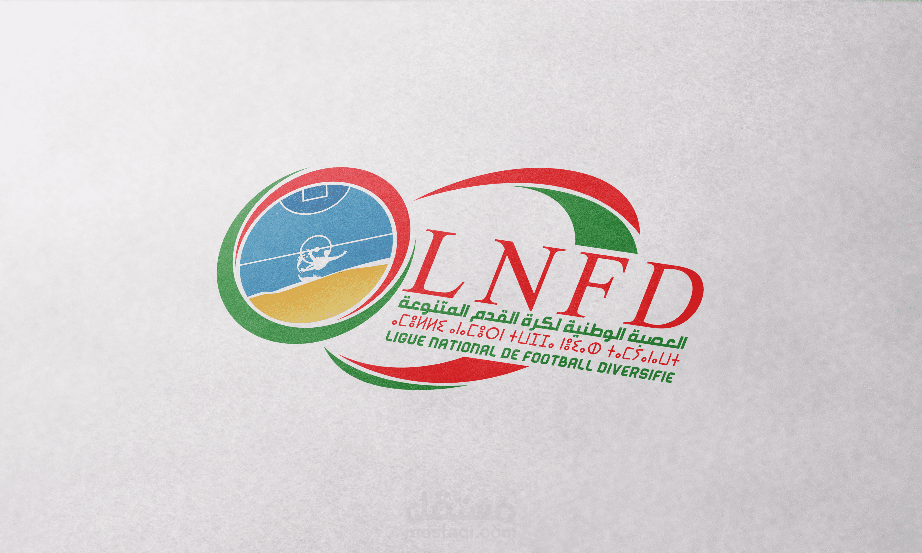 تصميم شعار