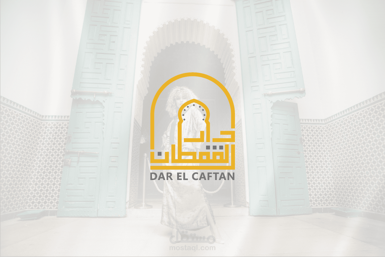 تصميم شعار