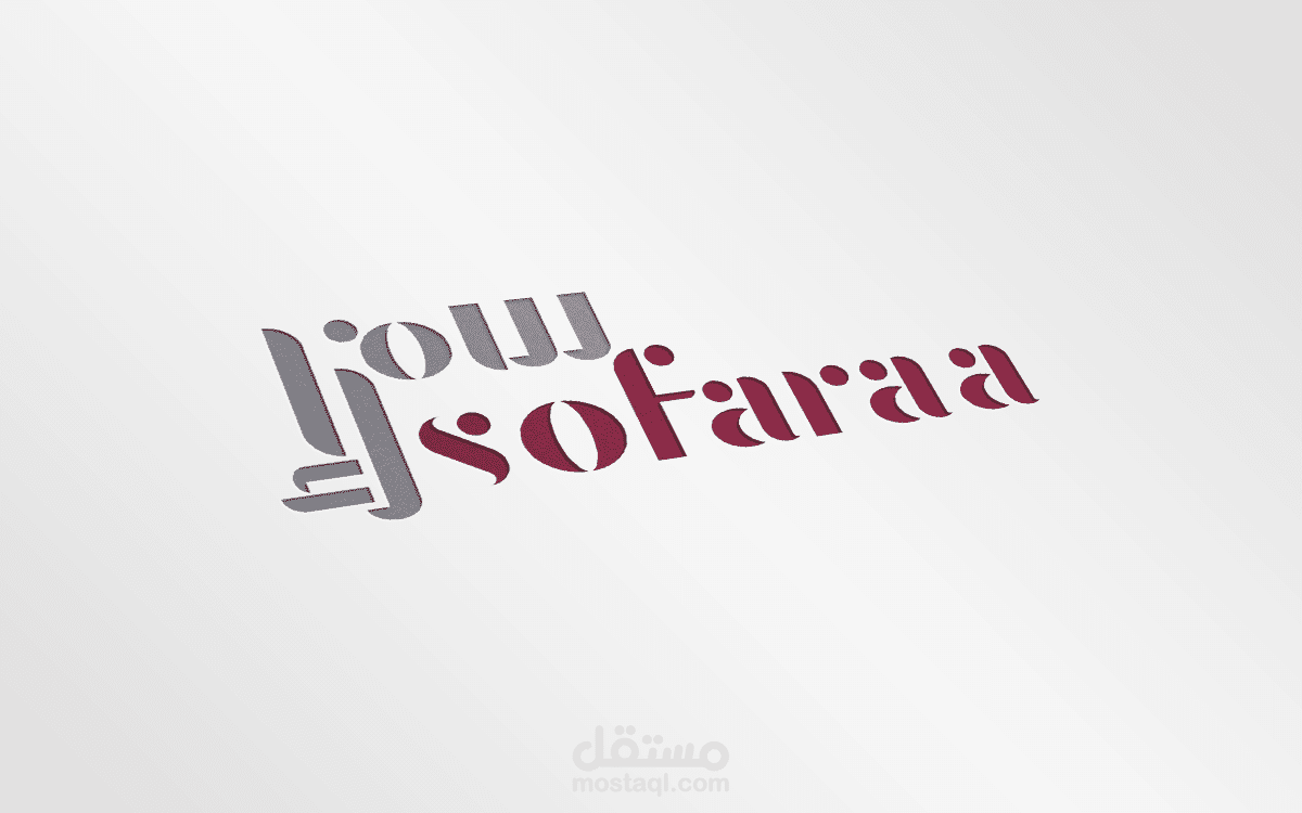 تصميم شعار