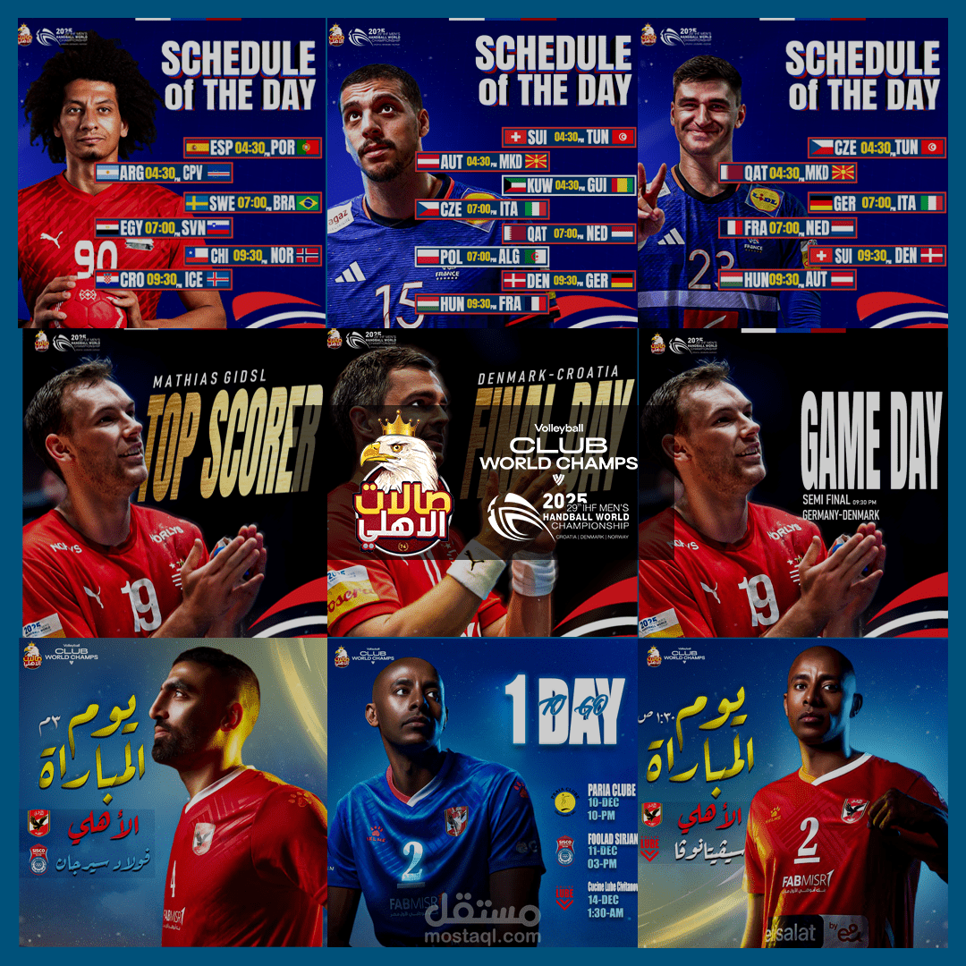 Ahly Hall F.B page 24/25