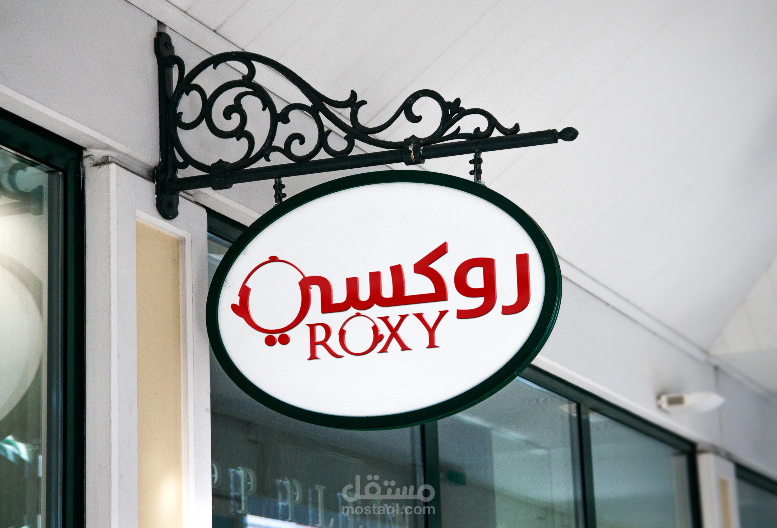 ROXY CAFE