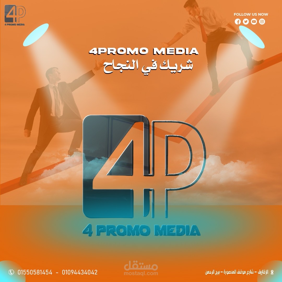 تصميمات سوشيال ميديا احترافيه