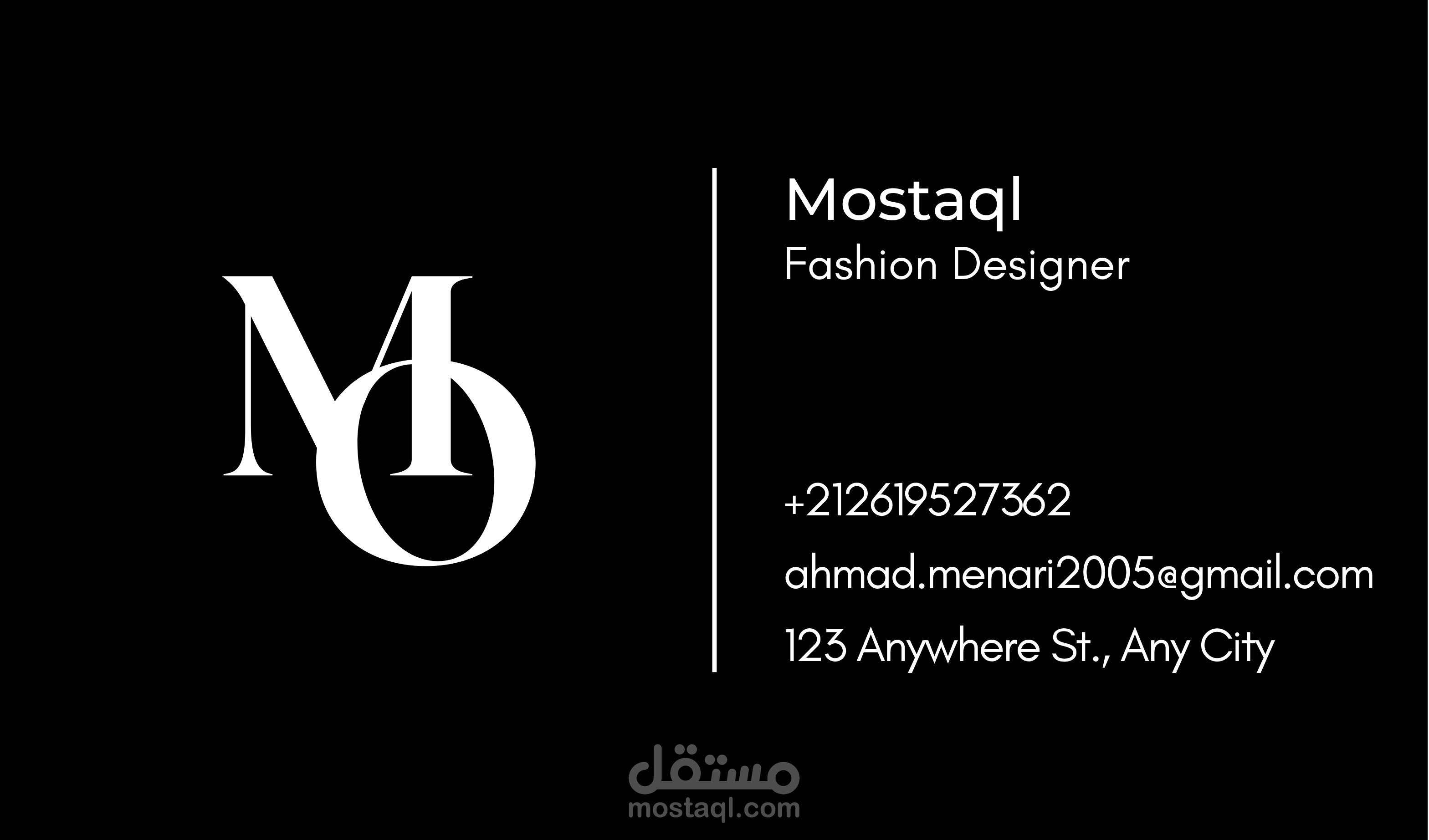 بطاقة العمل business card