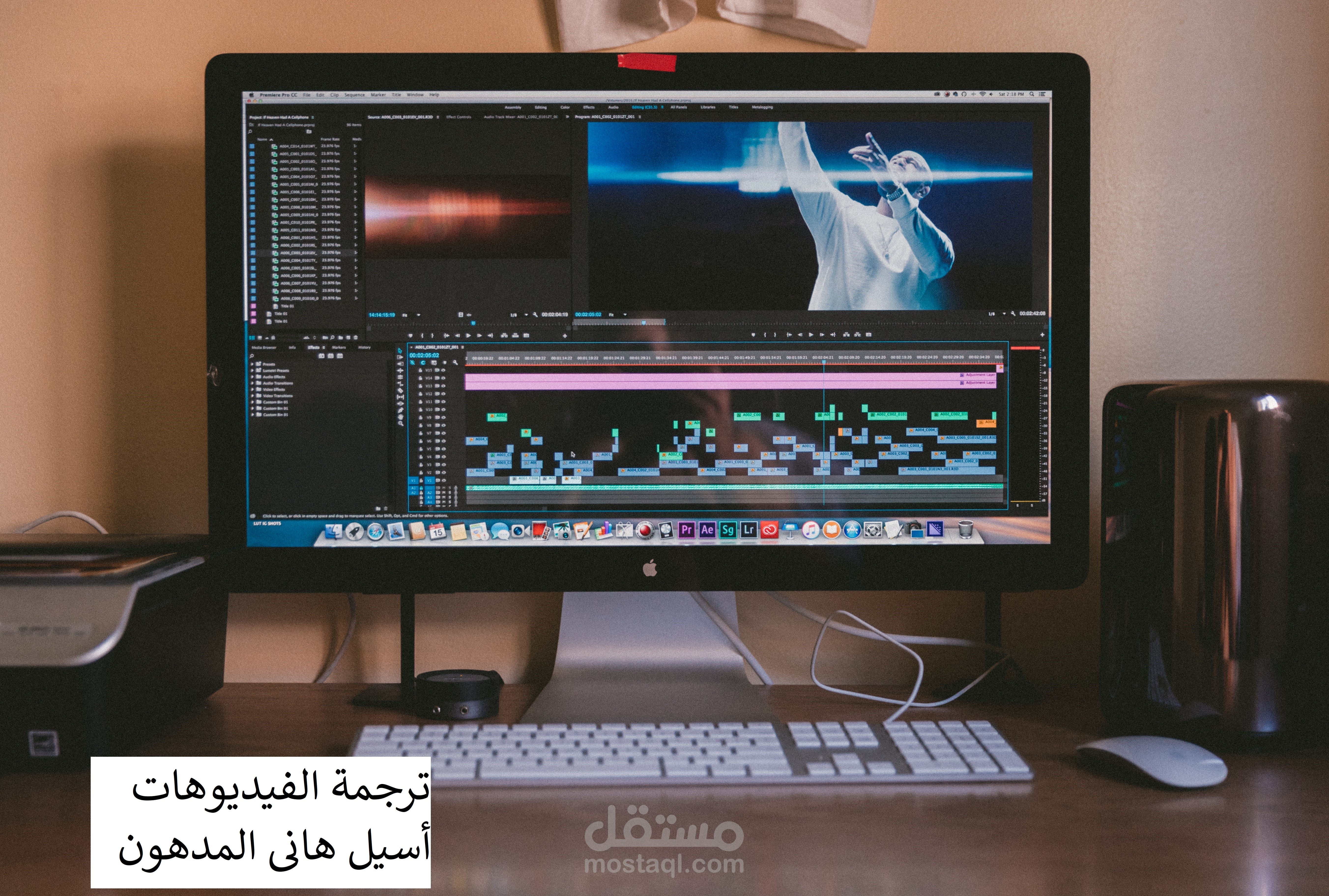 ترجمة الفيديوهات
