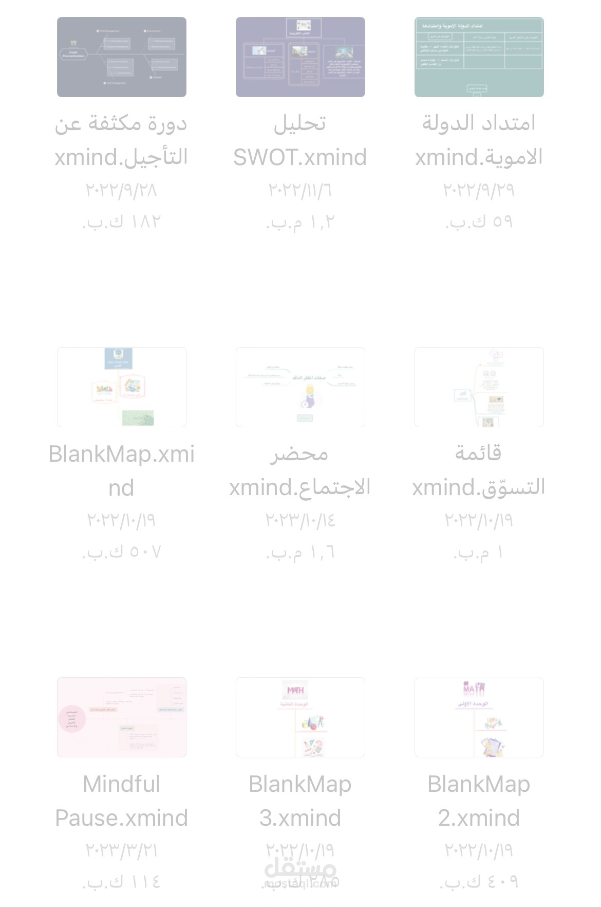 عمل عروض وفيديوهات وتصميم اعلانات