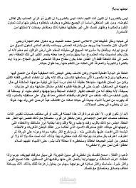 انا كاتب ولدي خيرة في هذا المجال