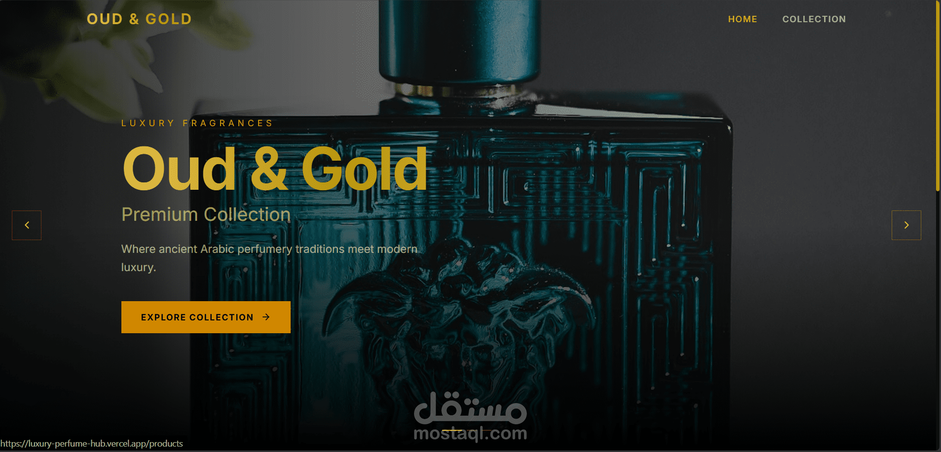 منصة تجارة إلكترونية متكاملة لتجارة العطور الفاخرة