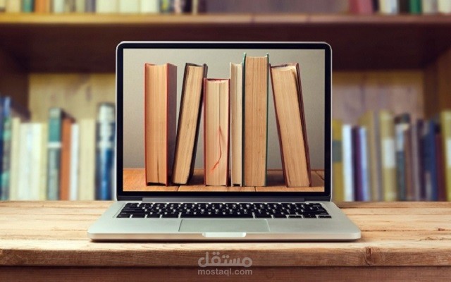 موقع ويب لمكتبة الكترونيه