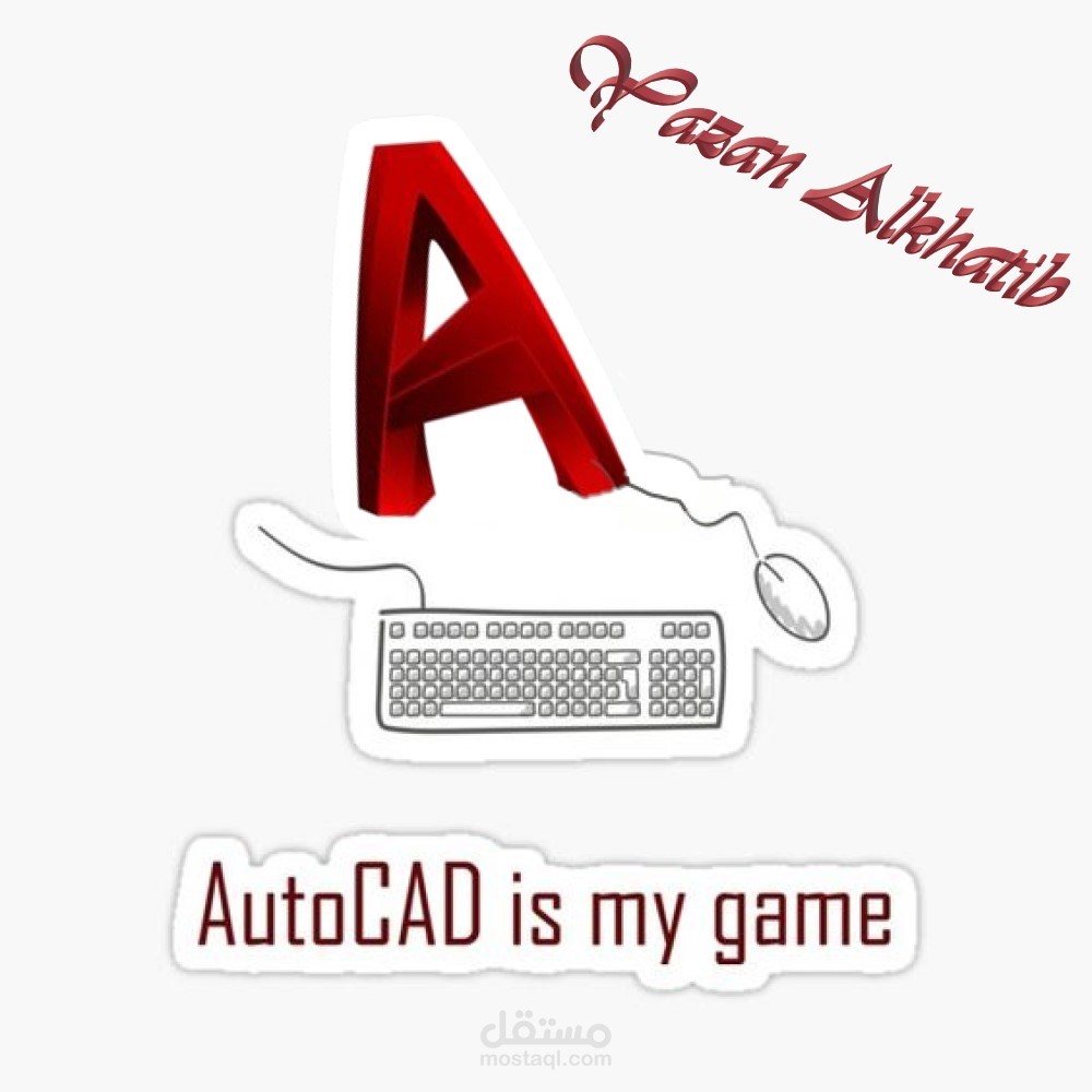 رسم مساقط 2D AutoCad