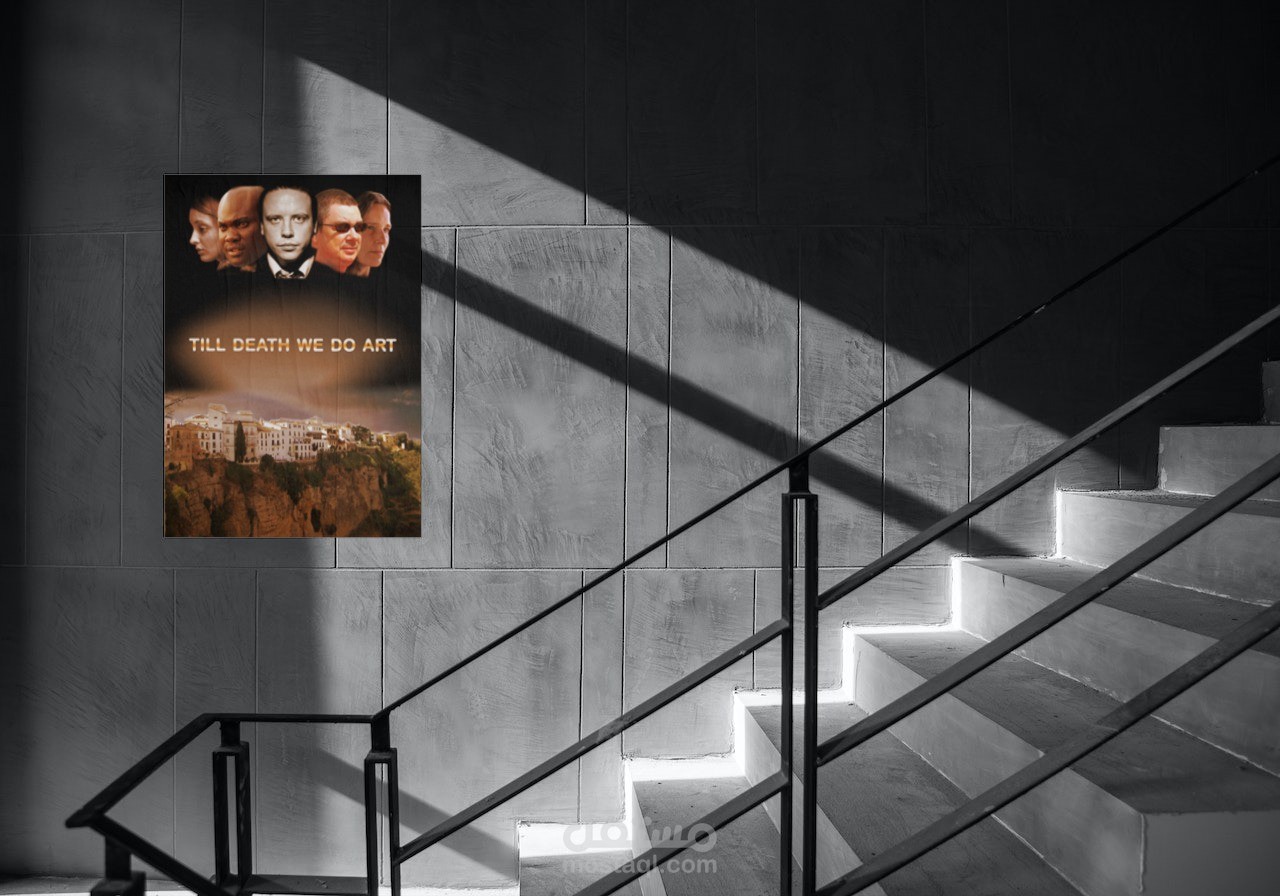 بوستر فنَّاني مسرح.