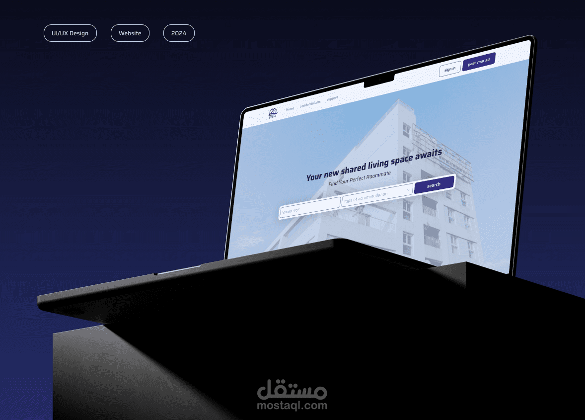 تصميم موقع للبحث عن السكن المشترك
