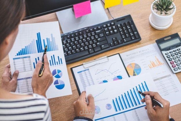 دراسة جدوى لمركز تدريبي