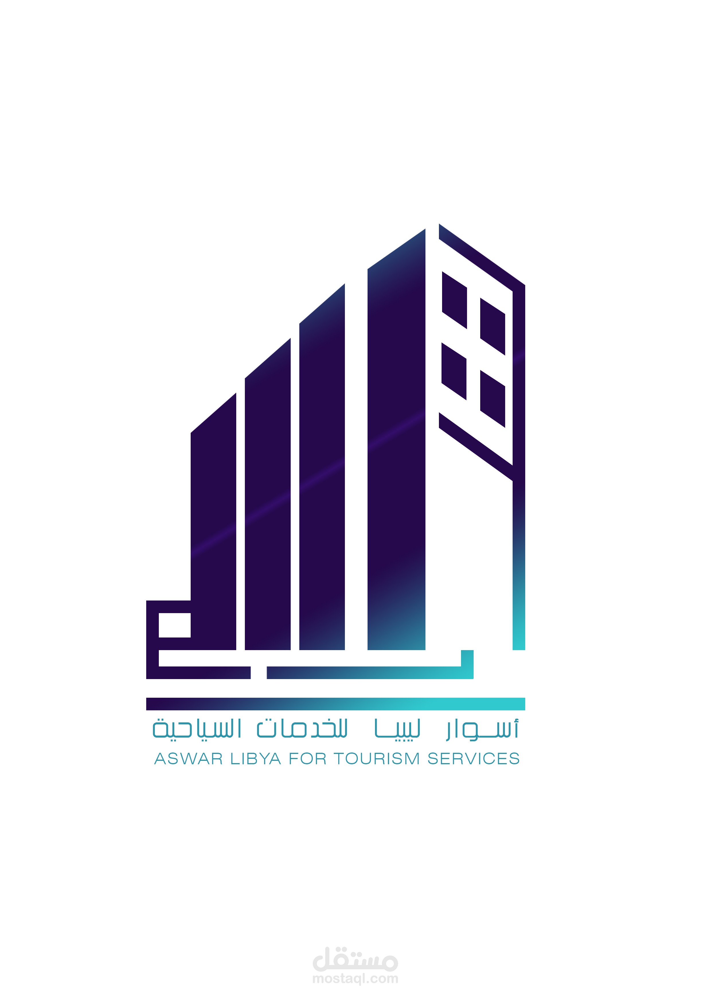 تصميم شعار لصالح شركة اسوار