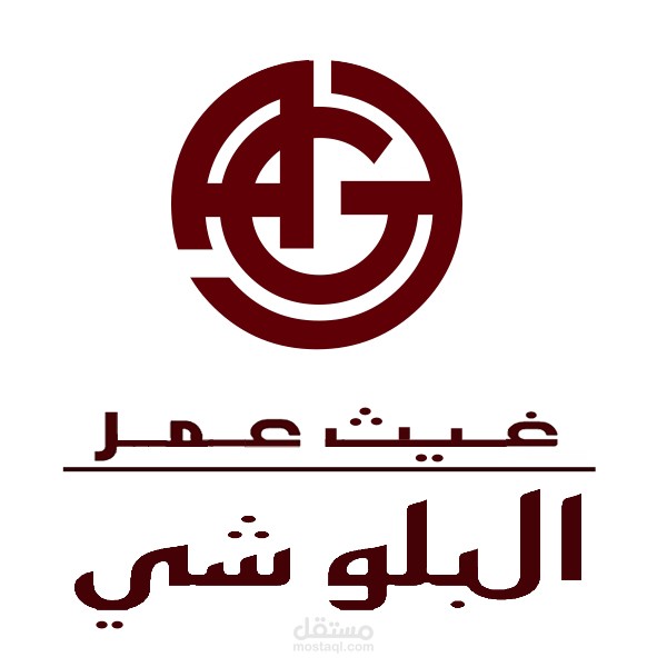 لوجو خاص (غيث عمر البلوشي)