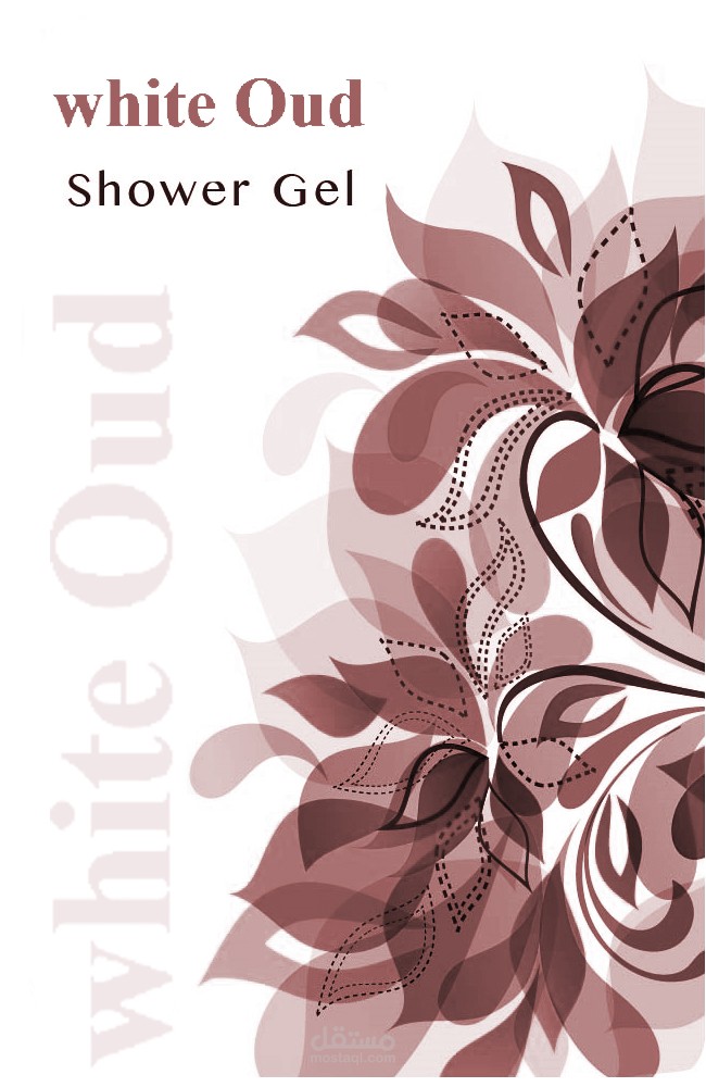 تغيير في الوان غلاف شاورجل