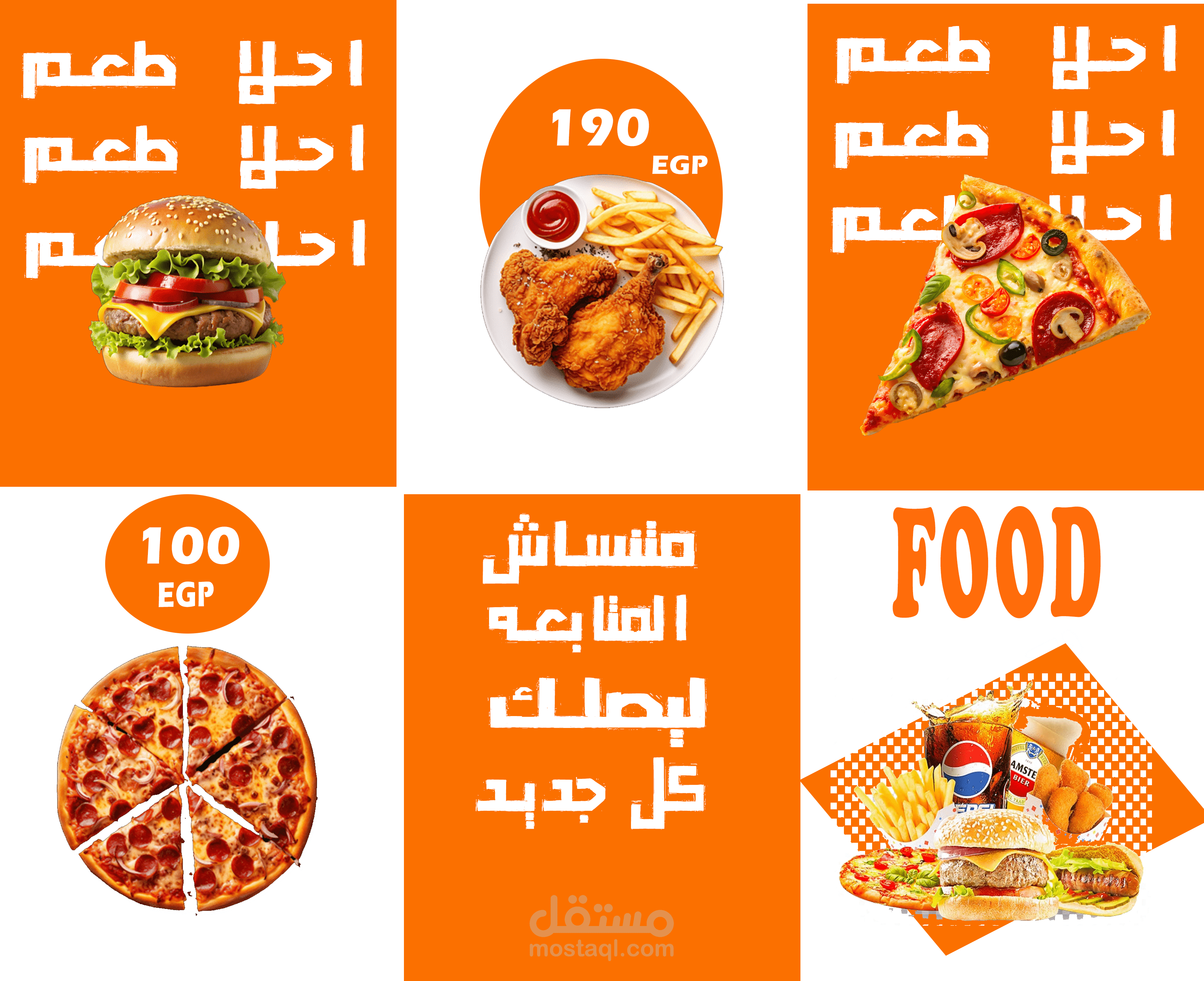 Food poster