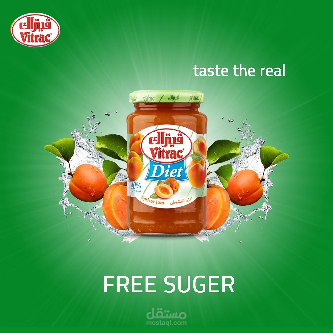 مربى فيتراك