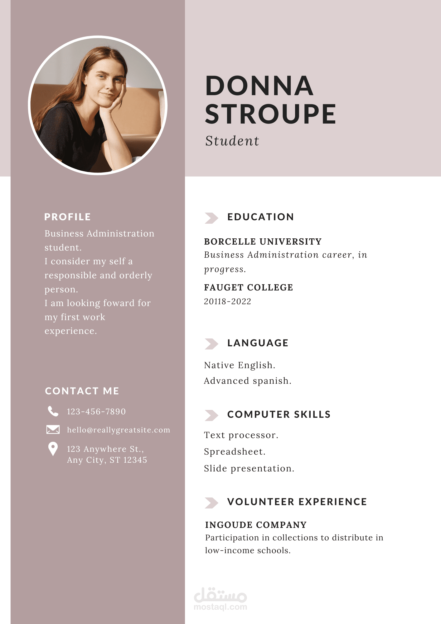 كتابة سيرة ذاتية CV