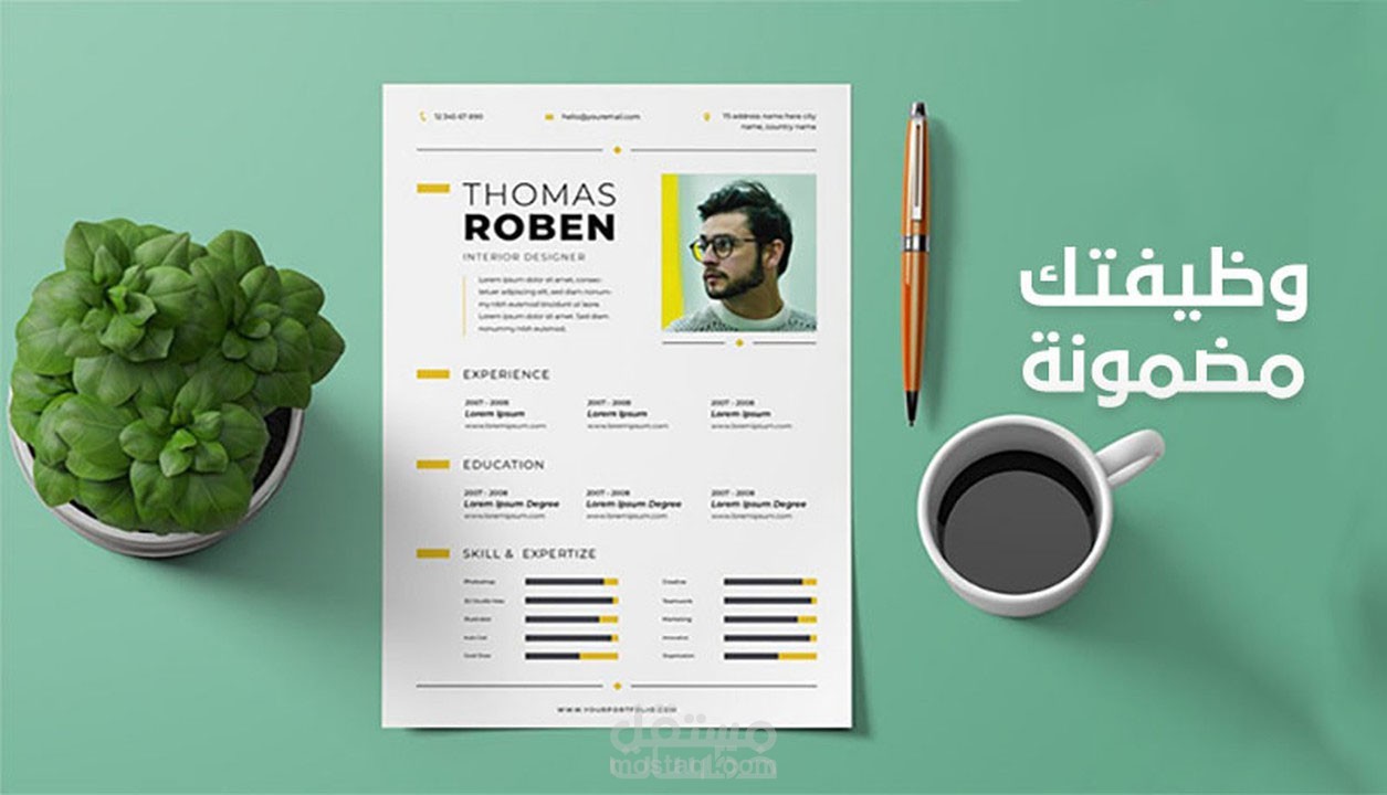كتابة سيرة ذاتية احترافية بالمعايير العالمية