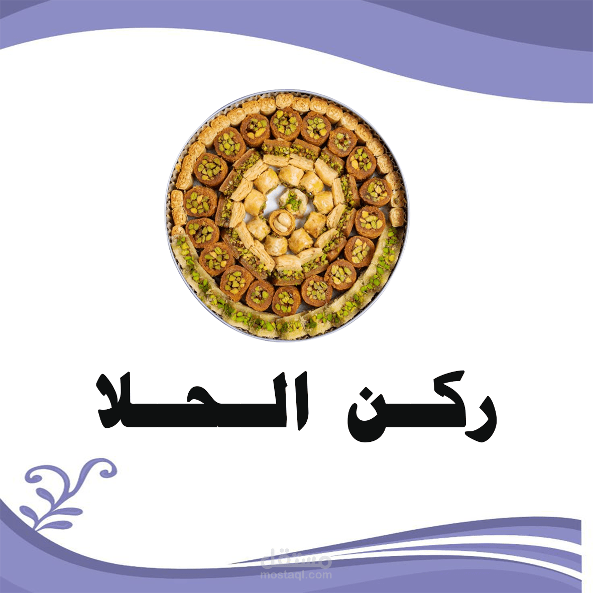ادخال بيانات ومعالجة النصوص ومبتدئ في مجال التصاميم