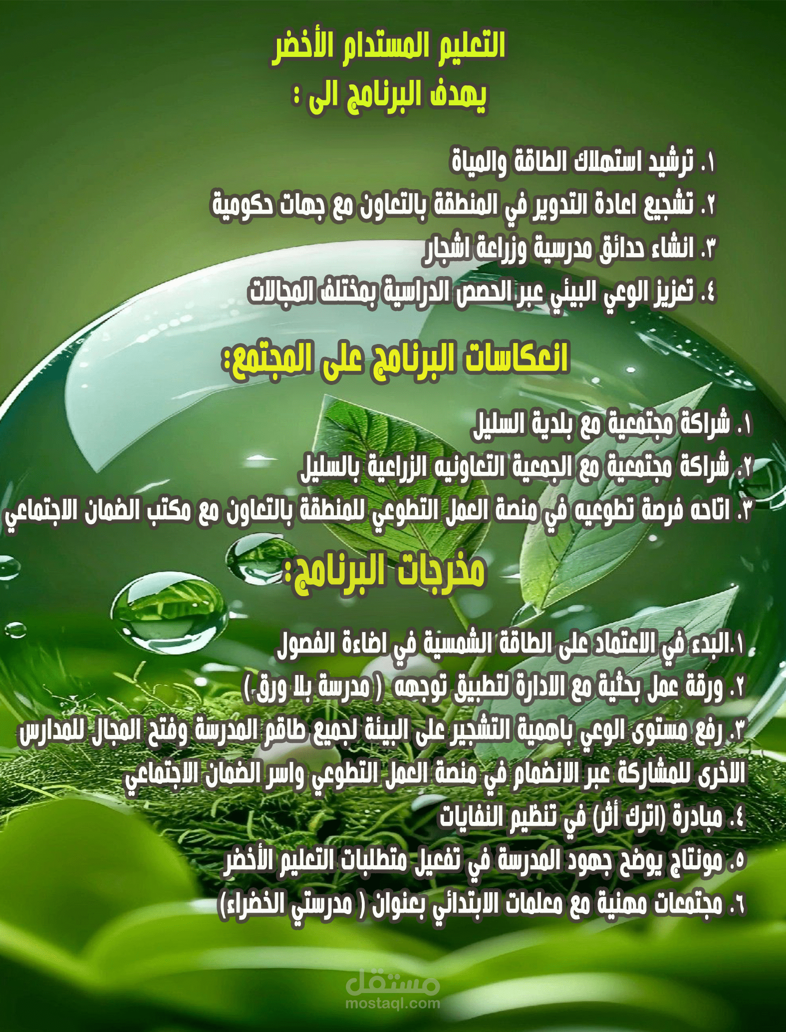 تصميم