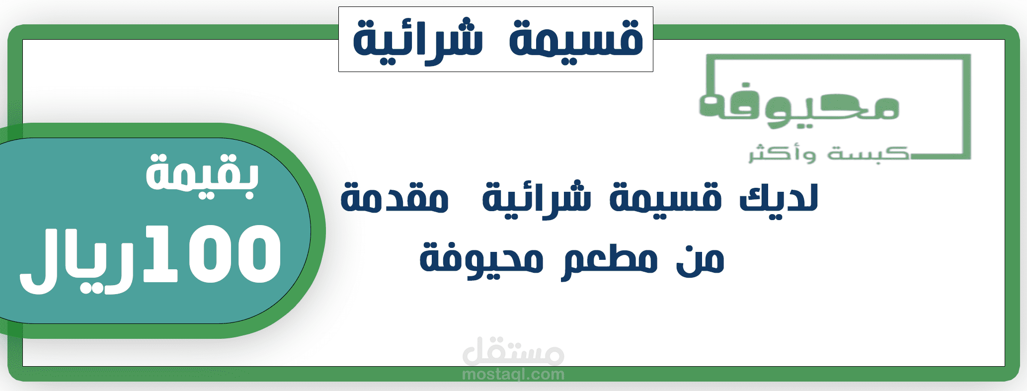 تصميم