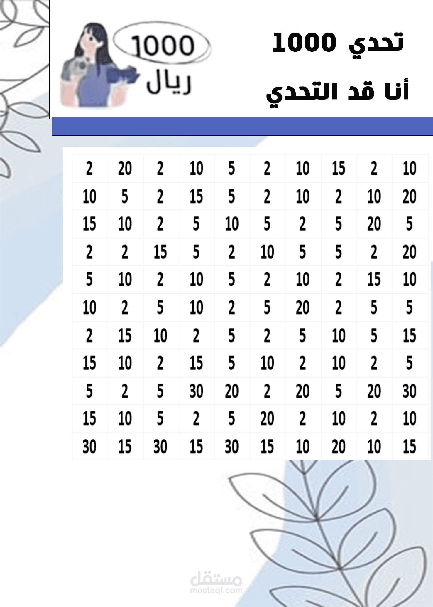 تصميم