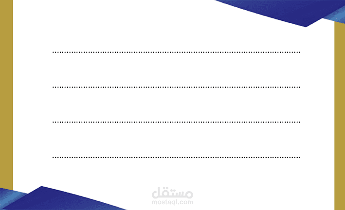 تصميم