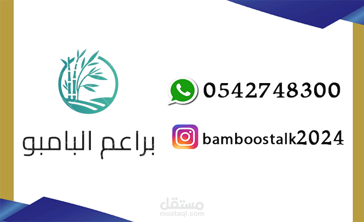 تصميم