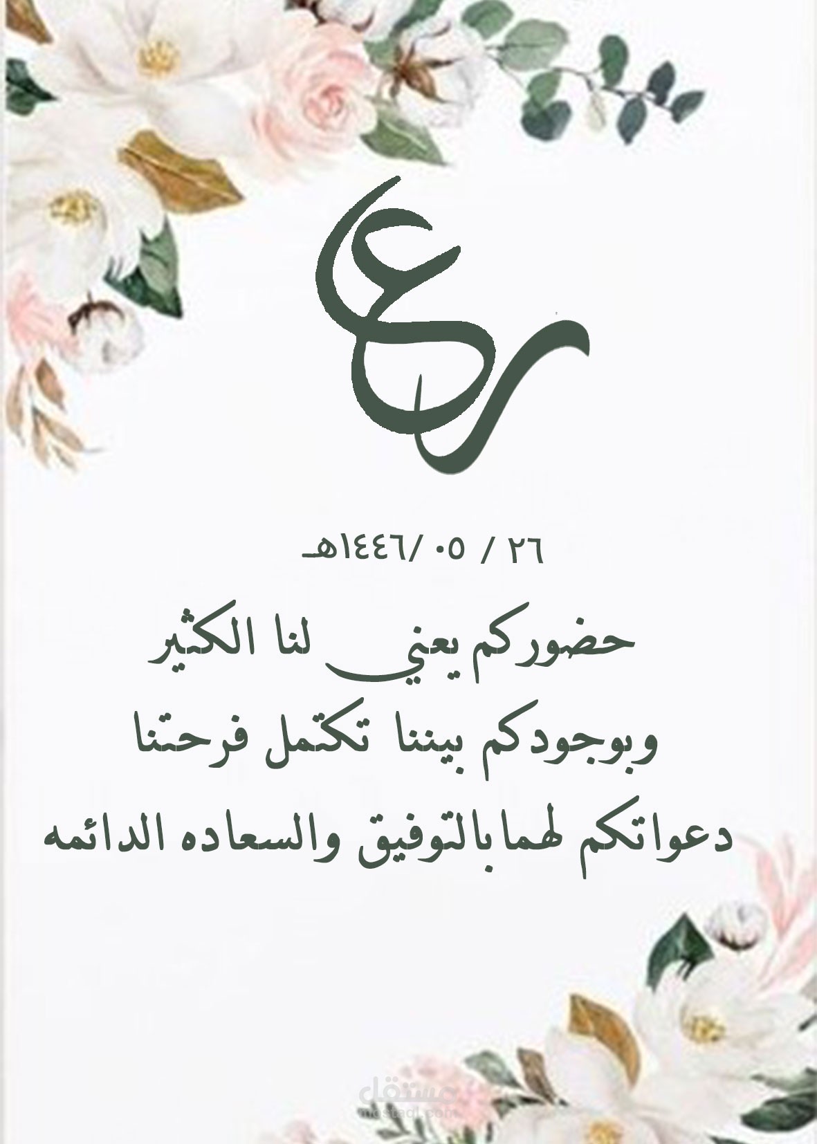 تصميم