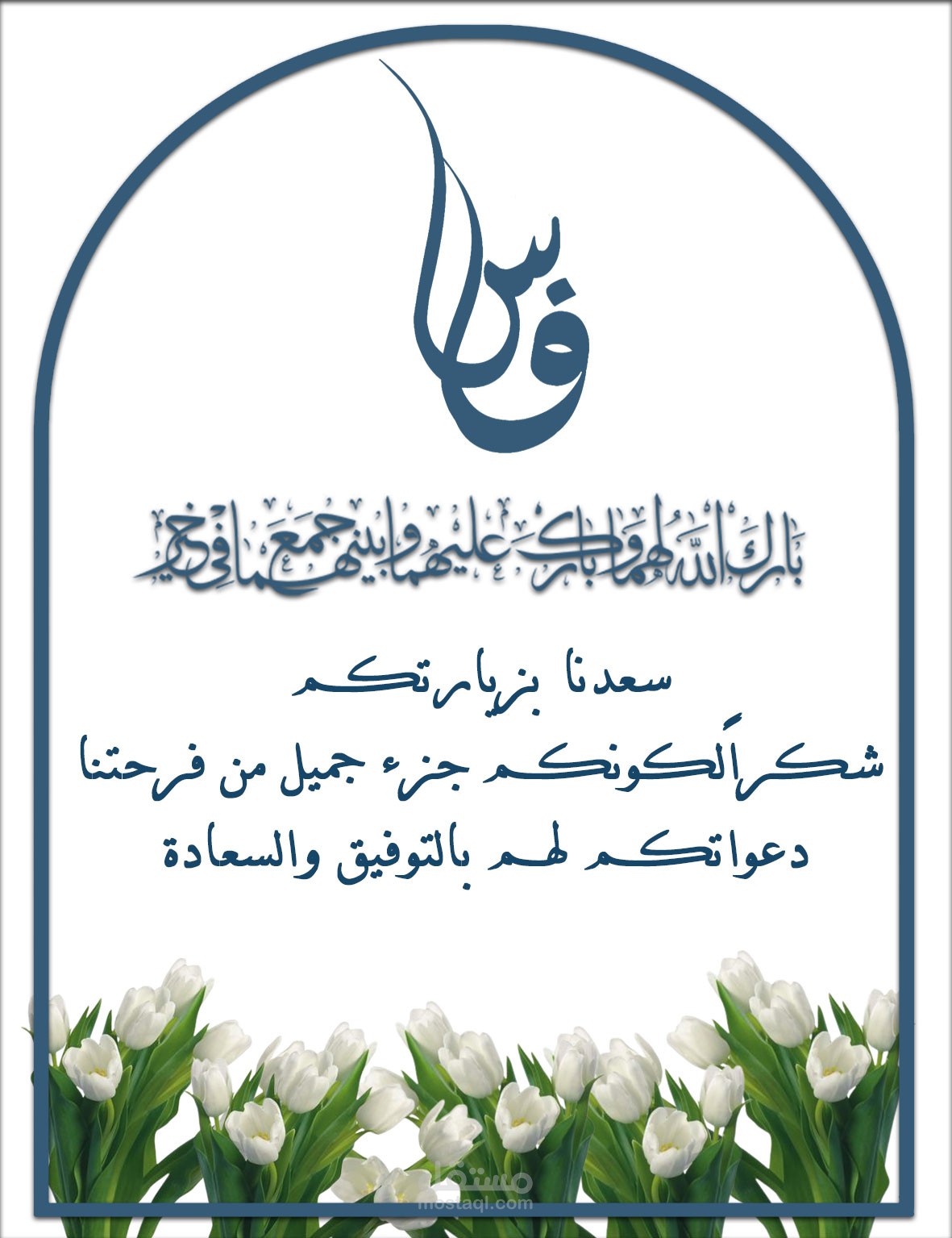 تصميم