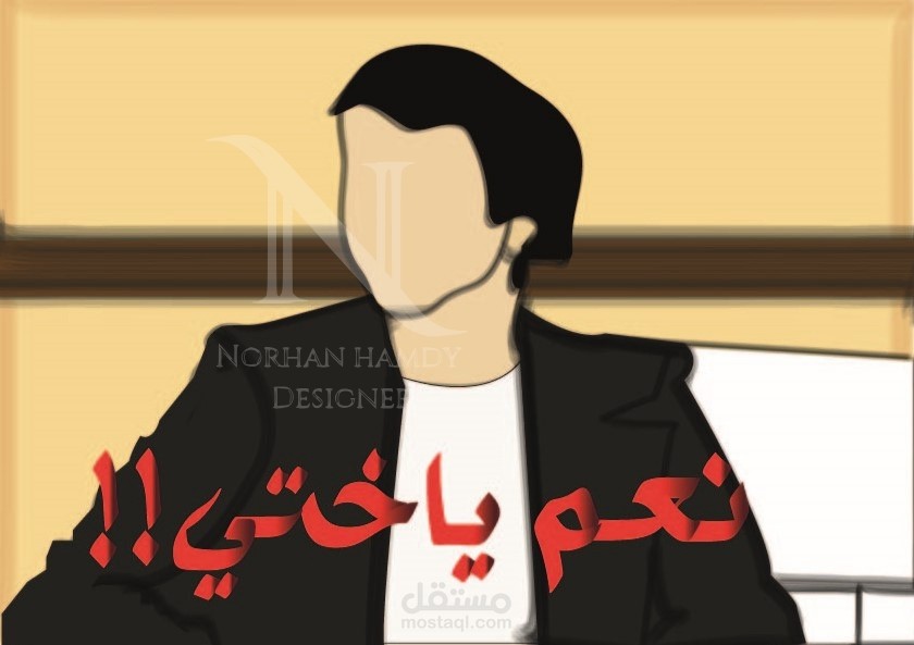 تصميم لكومكس