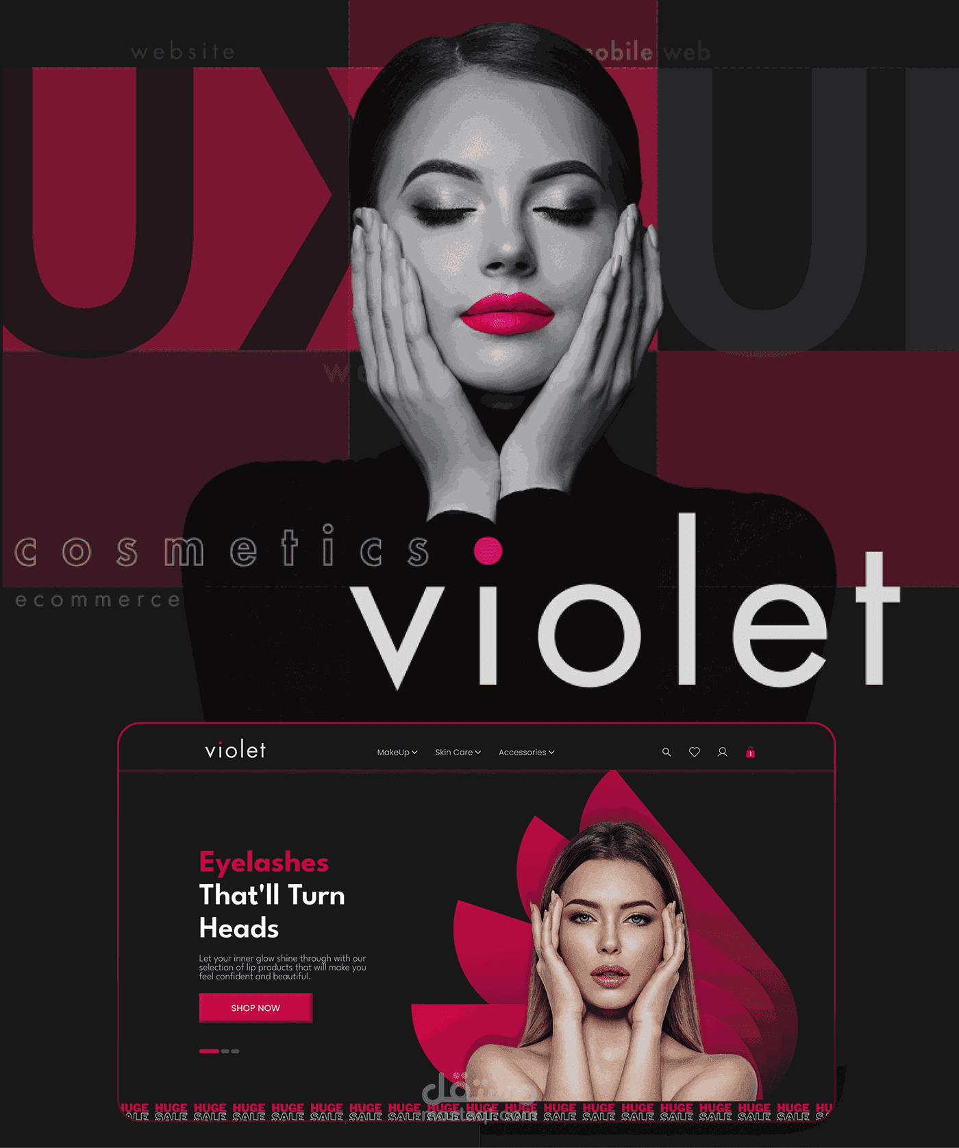 Cosmetics ecommerce website
