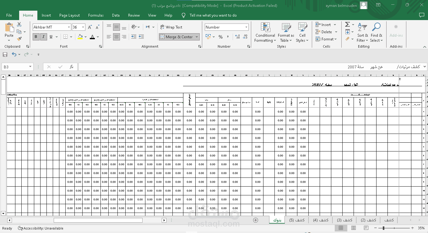 excel