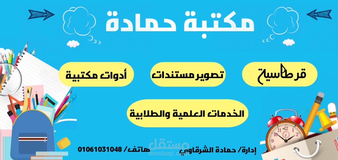 كرت اعلاني