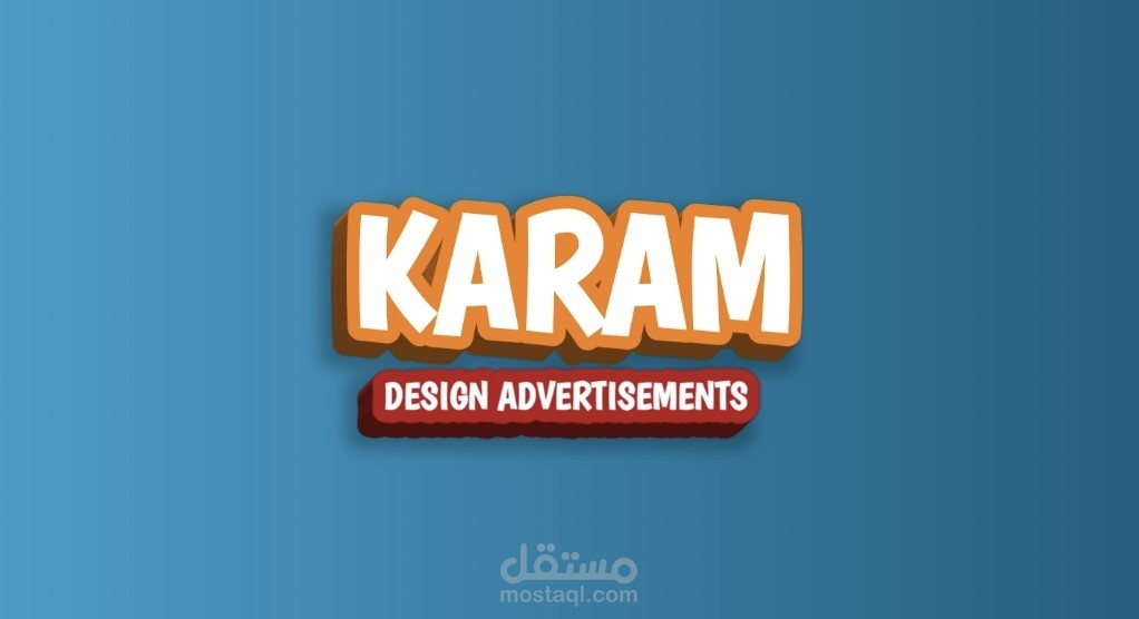 منحل عسل فصيح