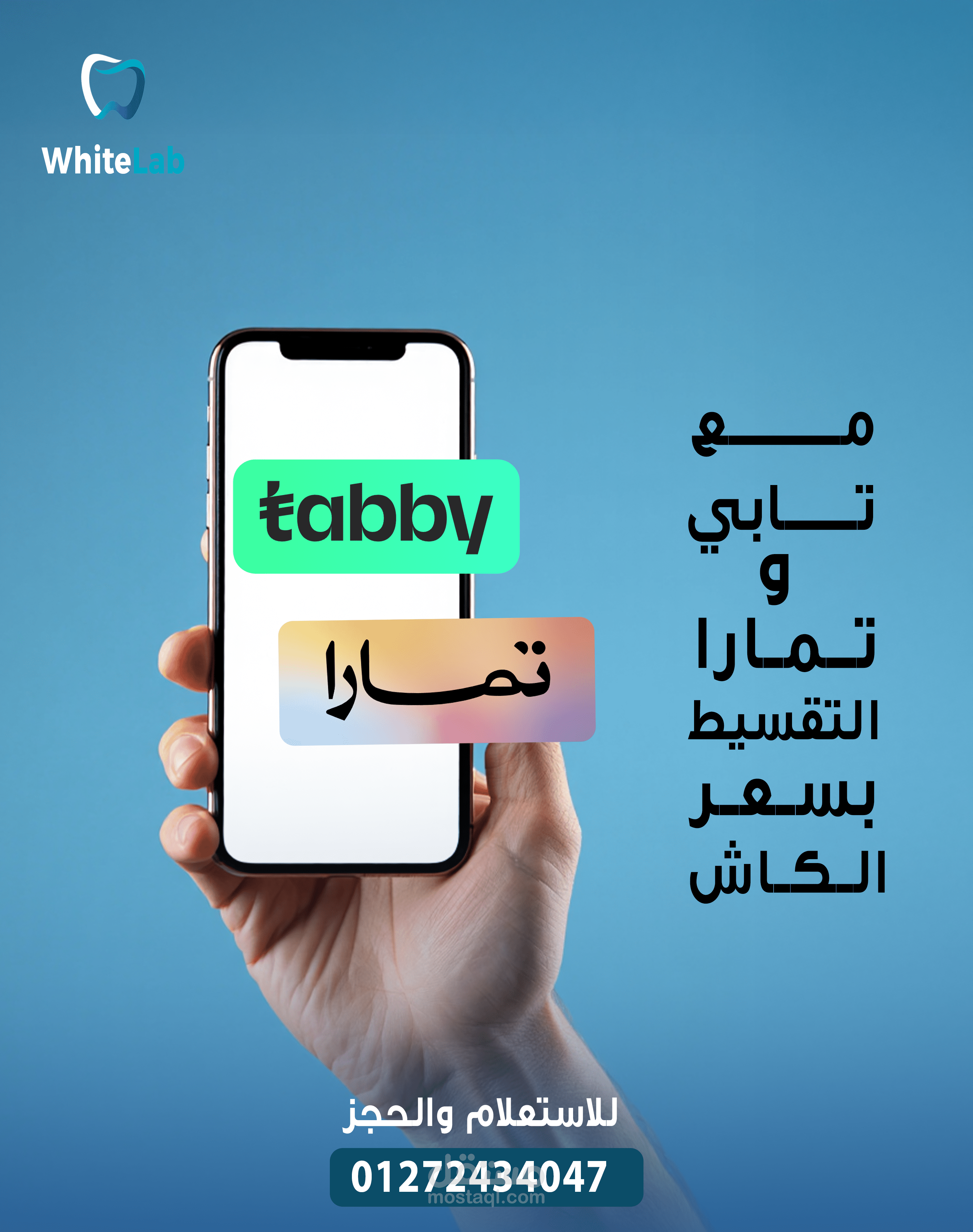 تصميم اعلانات احترافيه