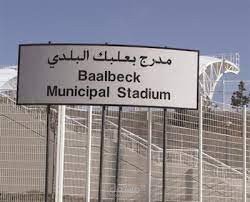 assistant manager in Baalbeck Stadium