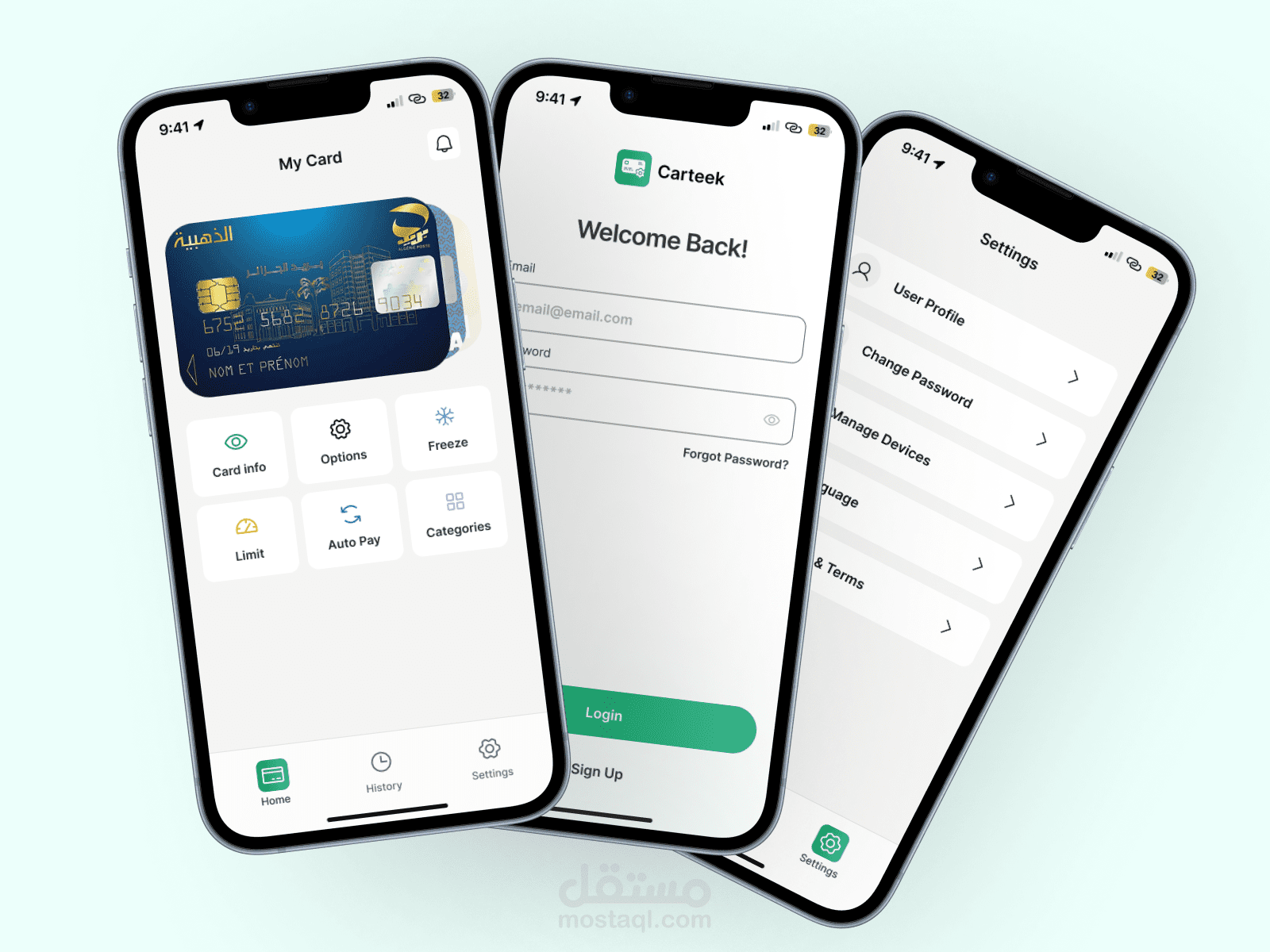 تصميم UI/UX لتطبيق إدارة البطاقات