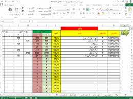 تقارير وحسابات عملاء