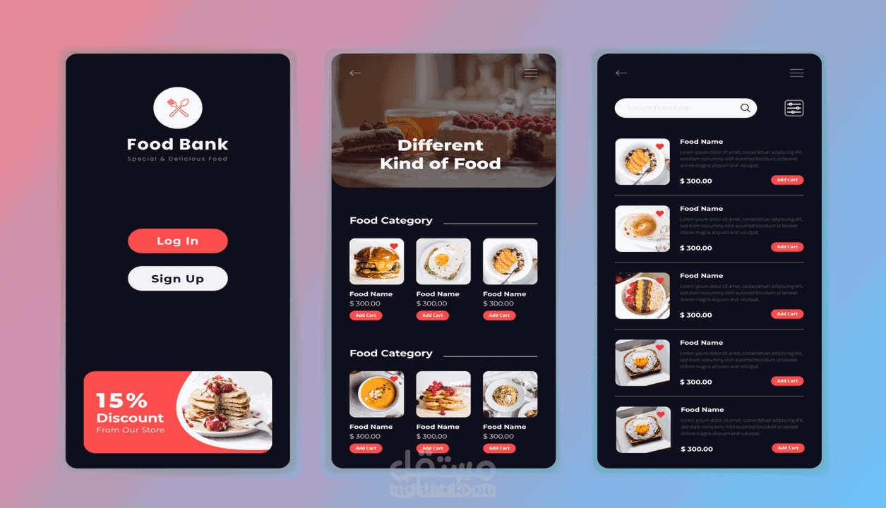 انشاء تطبيق Flutter