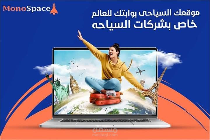اعلانات لشركة برمجة
