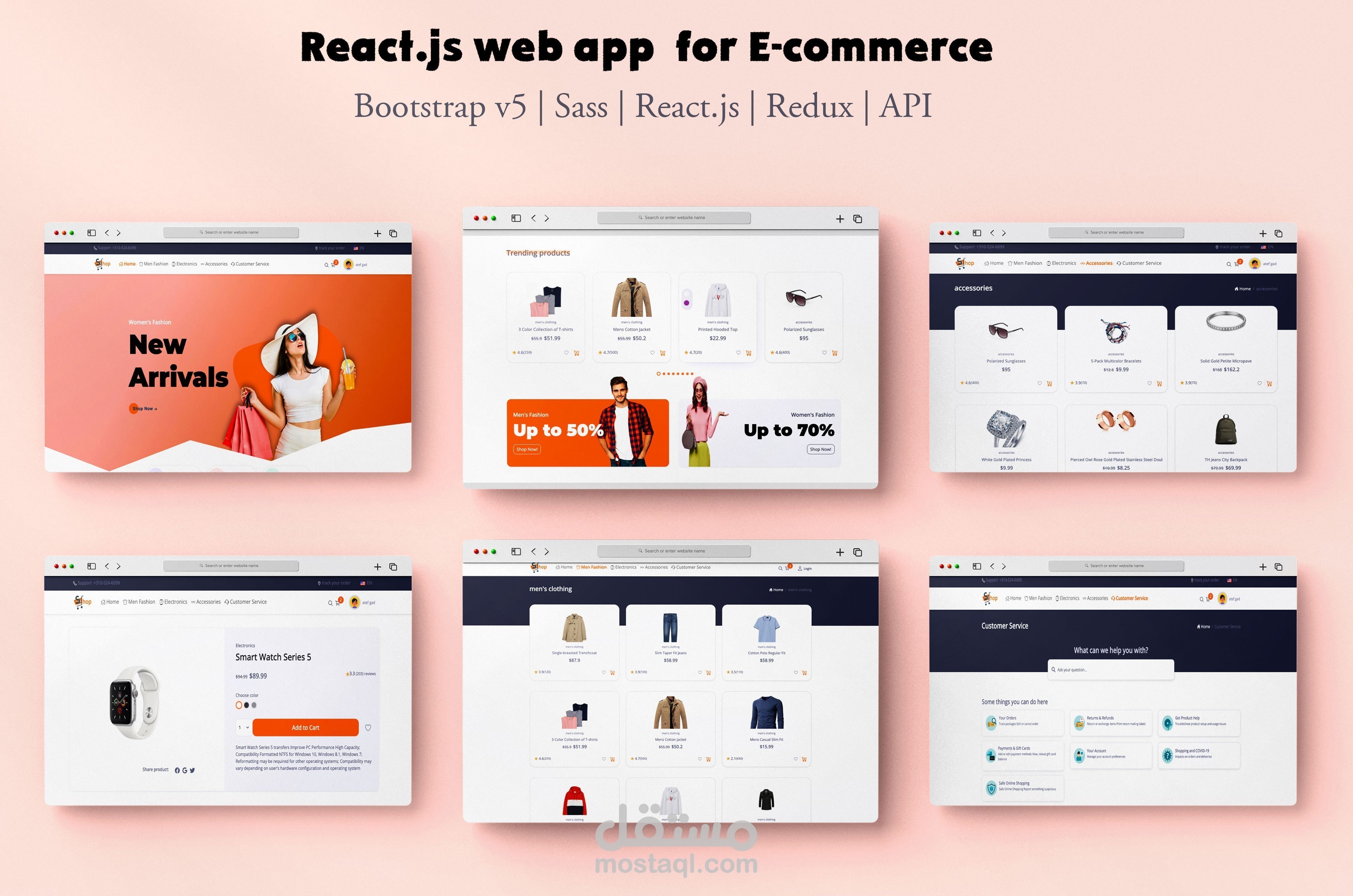 متجر الكتروني smarty shop | E-commerce React.js