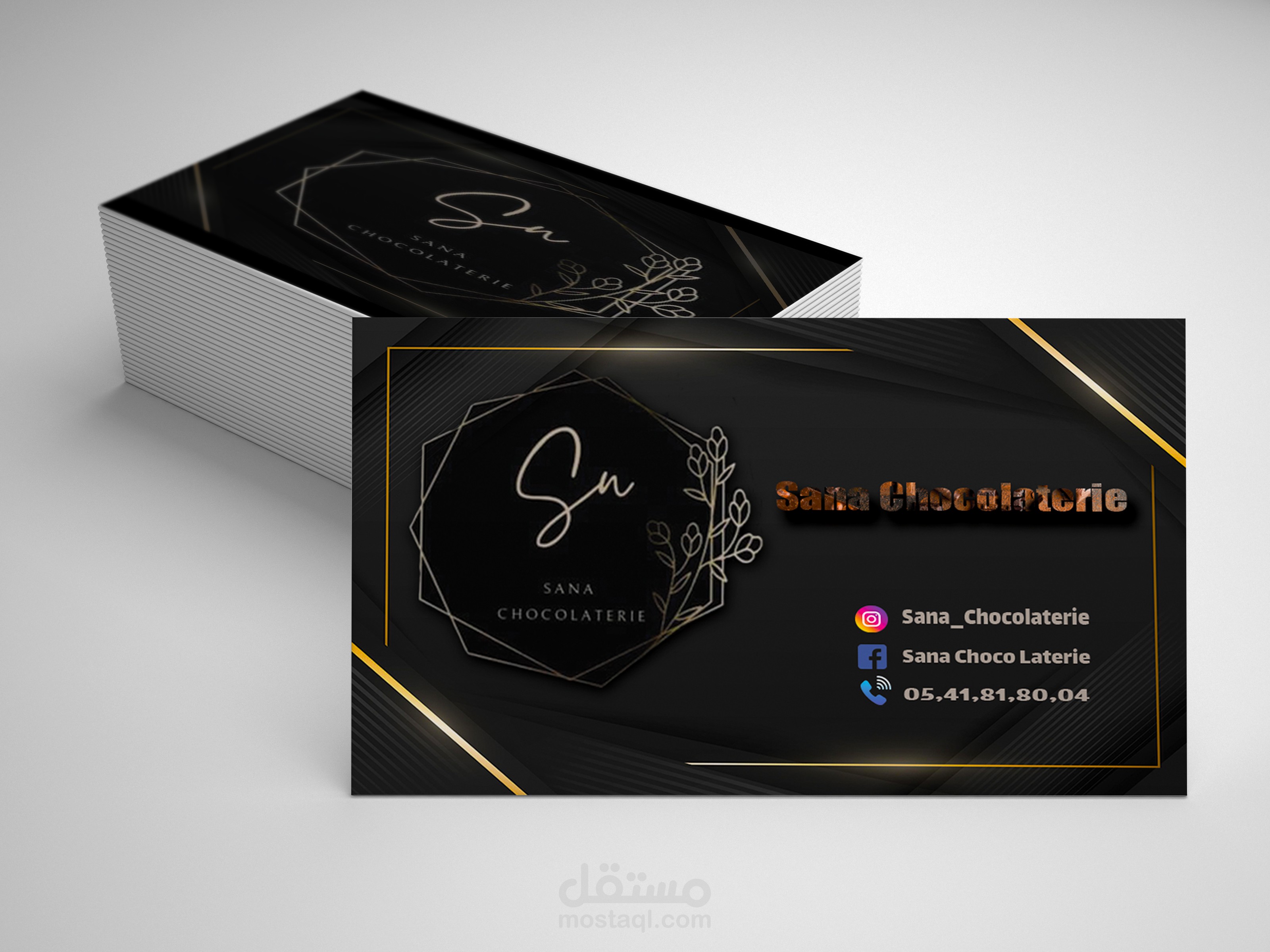 تصميم لوغو / كارد فيزيت