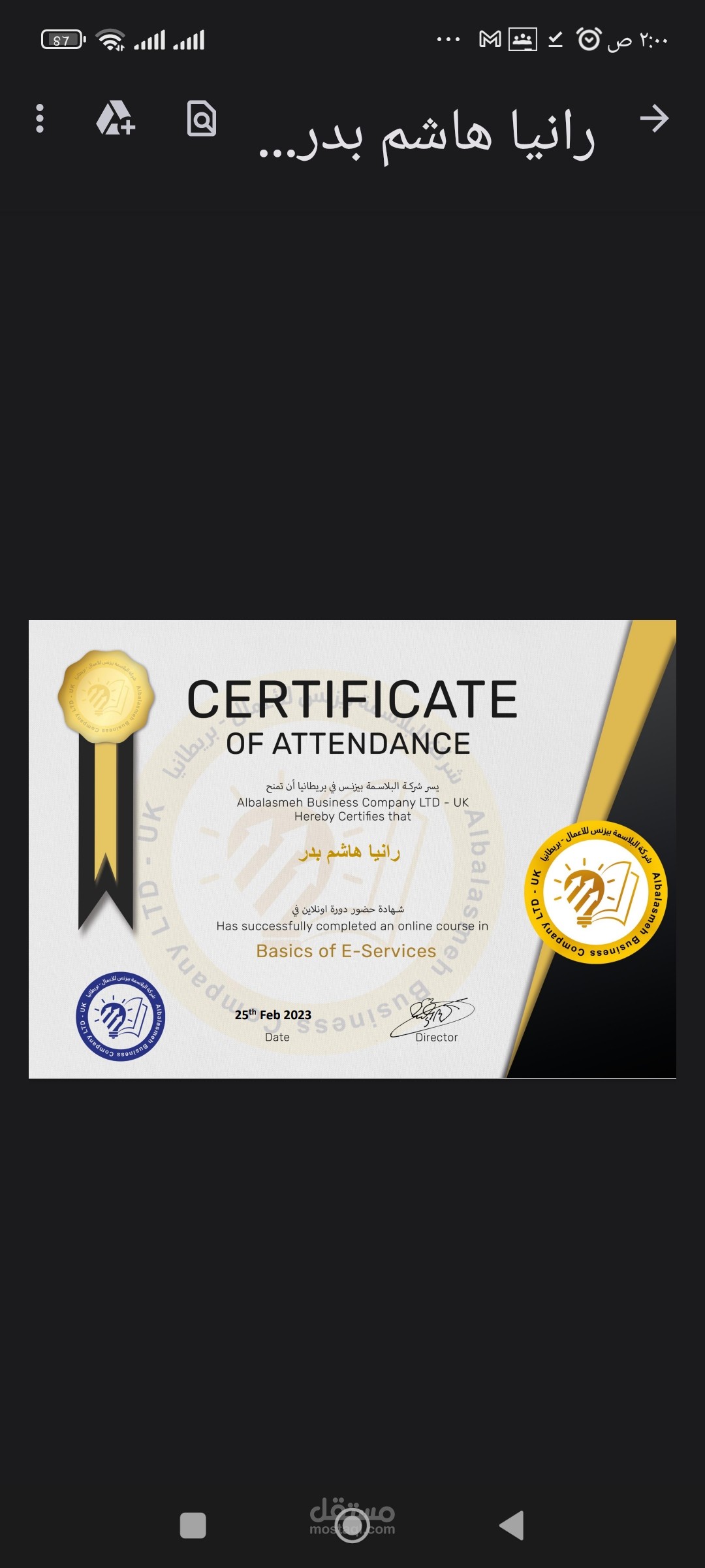 اشتراك بدورة تجارة الكترونية