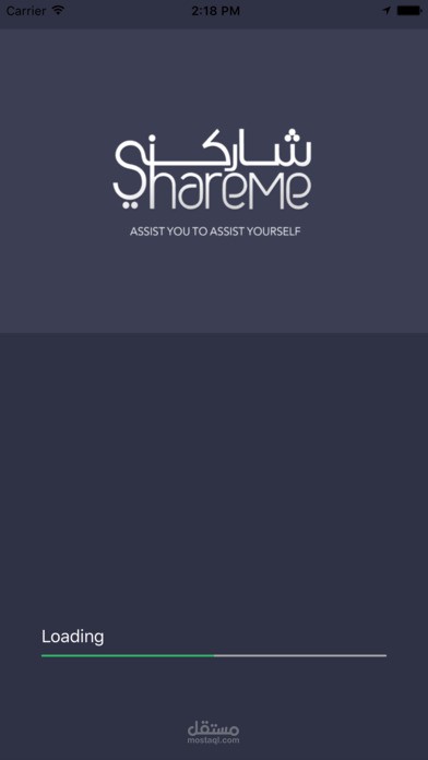 ShareMe