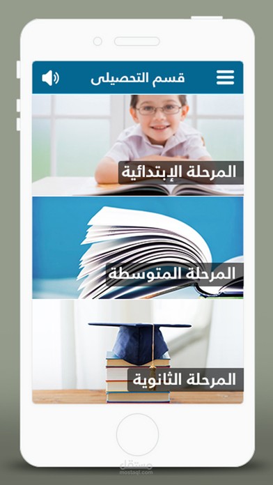 قدرات بلا أزمات