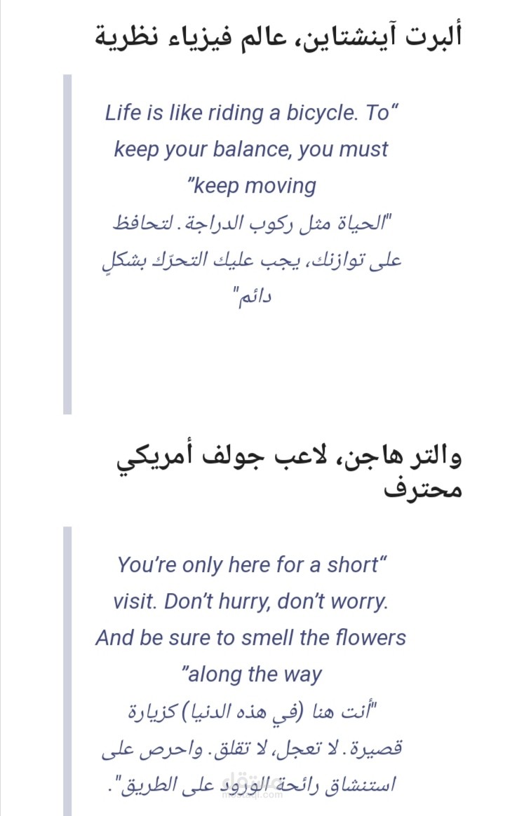 الترجمة